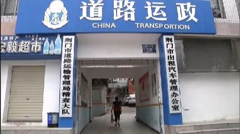 私家车跑滴滴被逮了怎么处理,私家车跑滴滴被运管抓罚多少钱