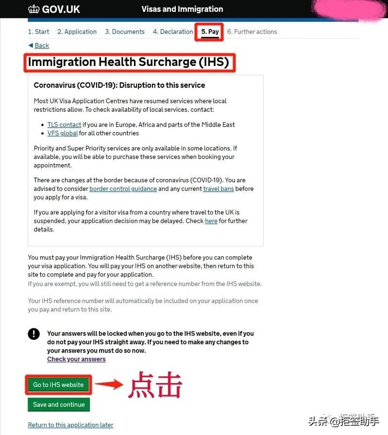 英国学生签证预约流程,英国签证手把手教你申请