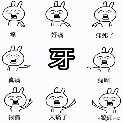 牙疼是什么原因造成的疼痛,牙疼是真的可怕