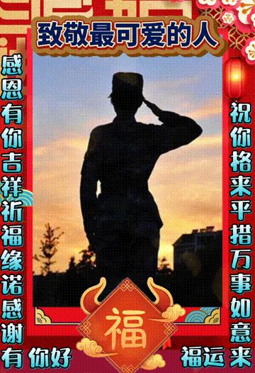 年味文化大餐！最新网络世界符号工具表情包【百家姓】专辑！