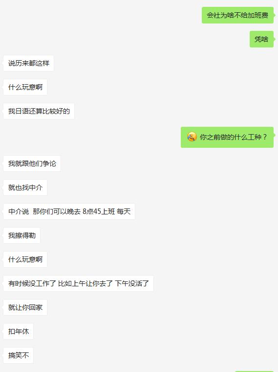 天津瀛洲国际出国劳务公司靠谱吗,山东出国劳务正规公司10大排名