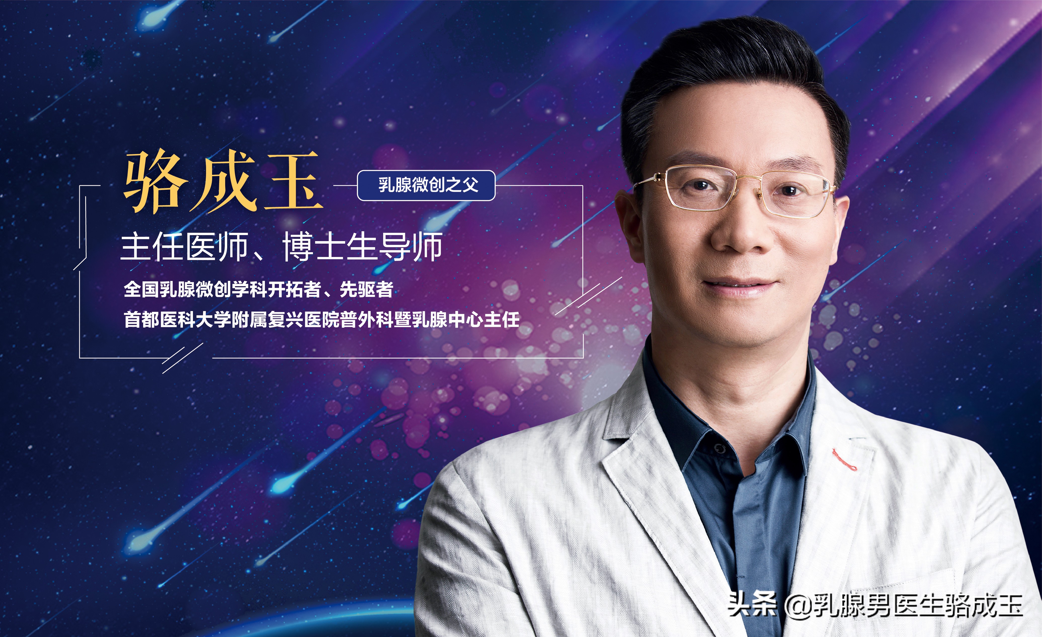 女性乳腺发育症长什么样,多乳症的人位置都一样吗