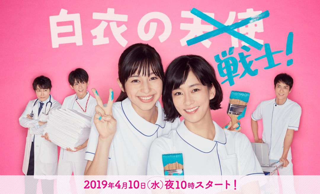 2021日剧春季档收视率,史上收视率最高日剧排名