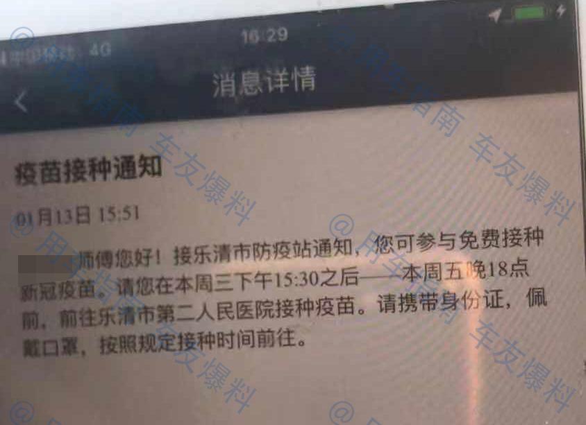 网约车停止营运向社会通告几日,网约车取消订单滴滴恢复