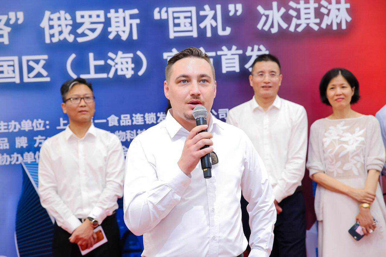 原装进口俄罗斯冰淇淋,俄罗斯进口冰淇淋