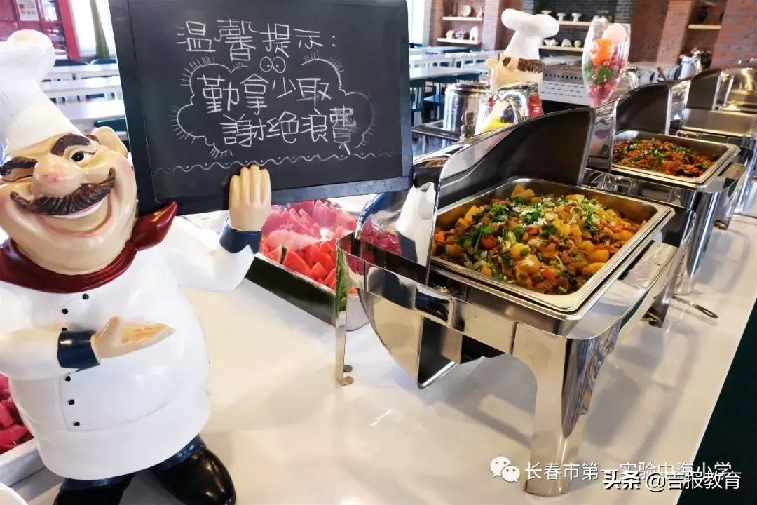 长春重点小学排名一览表,长春市十大小学排行榜