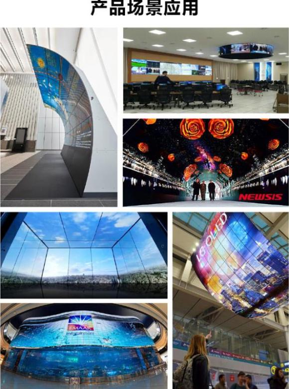 oled拼接屏制作厂家,oled柔性拼接屏好不好