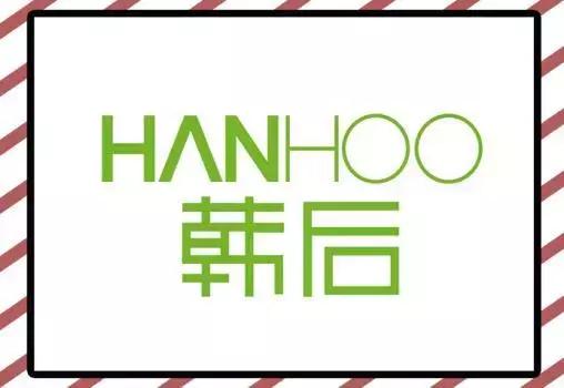 新手必看品牌,新手必看