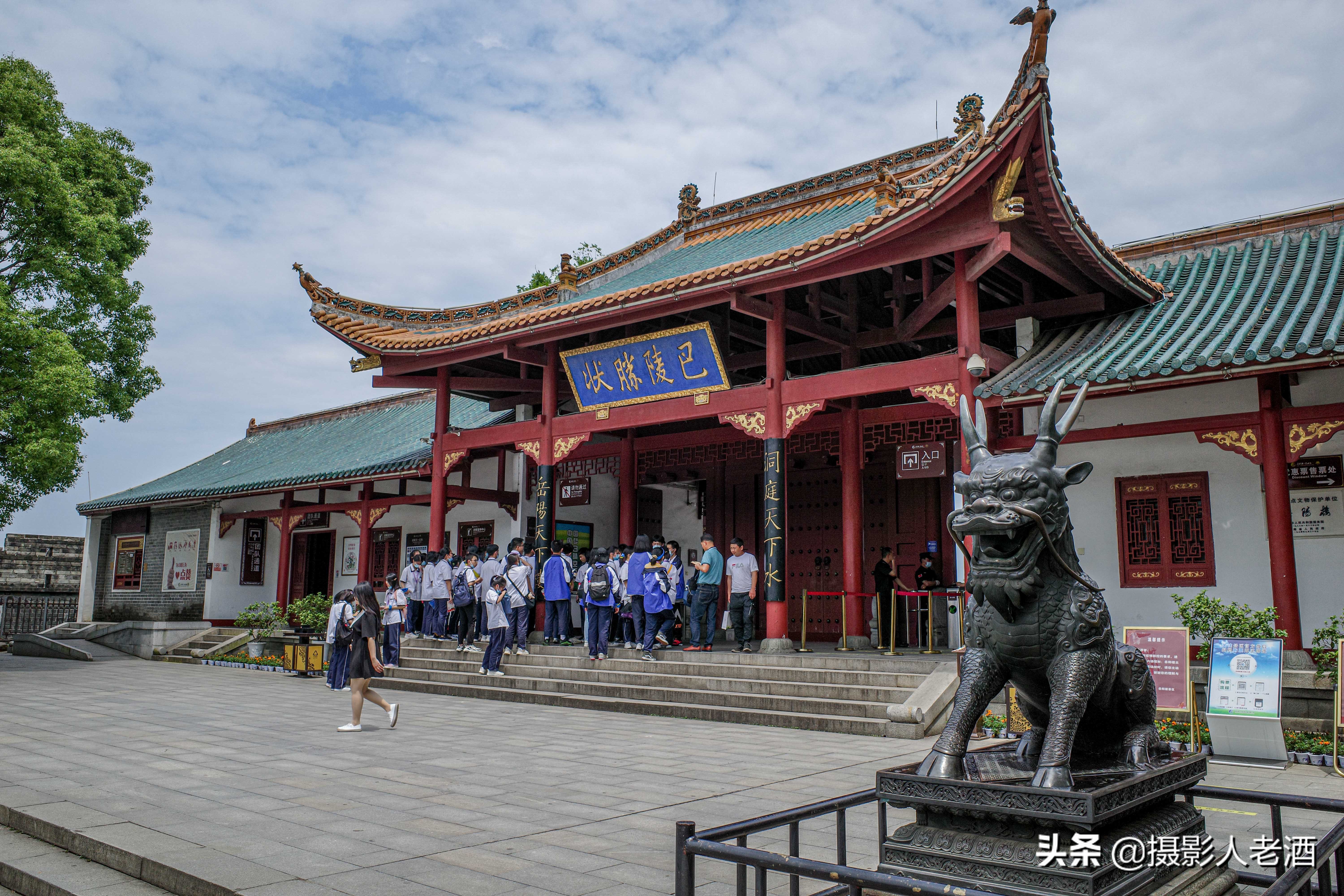 岳阳楼景区免费旅游攻略,湖南岳阳楼三天两夜旅游攻略
