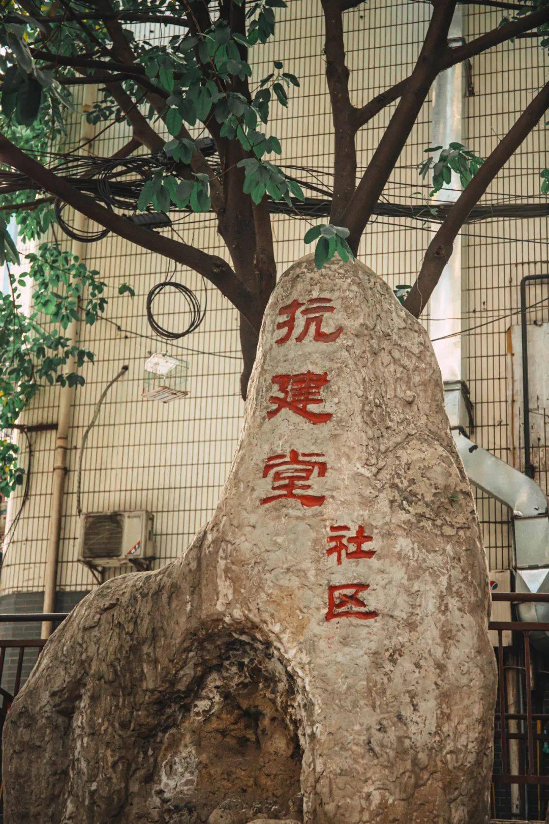 重庆七星岗怪谈,七星岗怪谈