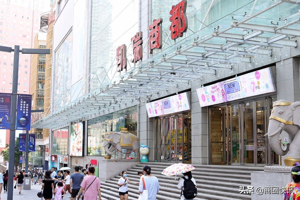 凯瑞商都生活馆,凯瑞商都女装超市