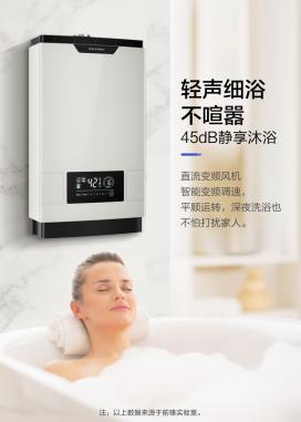 前锋f605热水器,前锋恒温燃气热水器f806