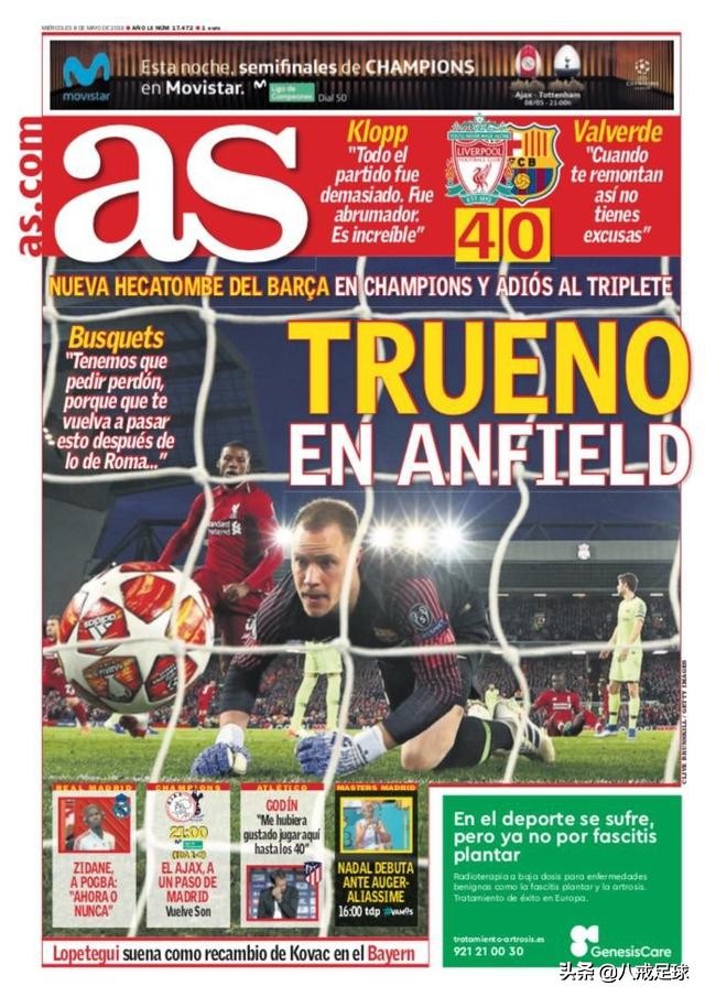 多人评0分媒体怒批:史上最大笑柄!球员苦涩道歉:我们都是罪人