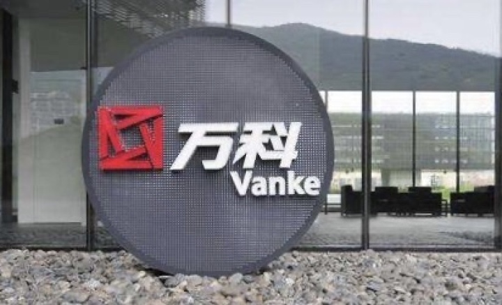 万科三年打造一座新城,万科再造一座城在什么地方