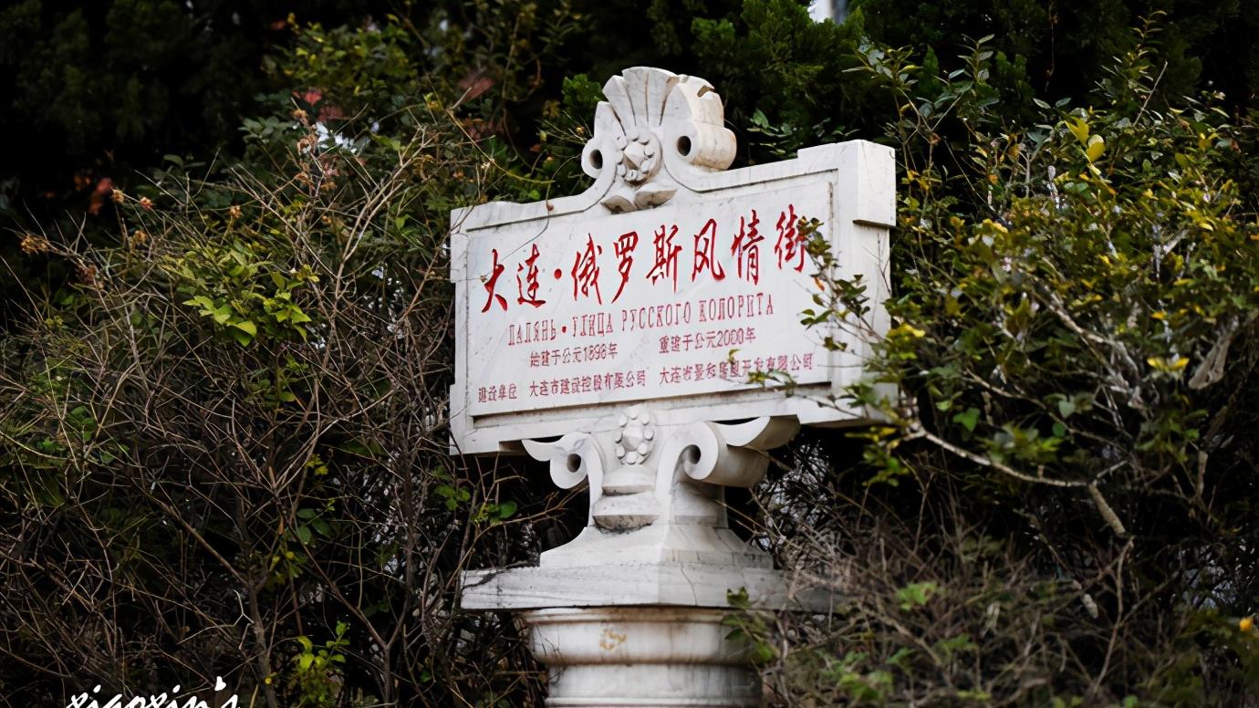 辽宁省大连市几个区,浅谈34个省市之江苏