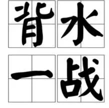 麒麟芯片断供，基础研究人员断层，我们这次还能扛过去么？