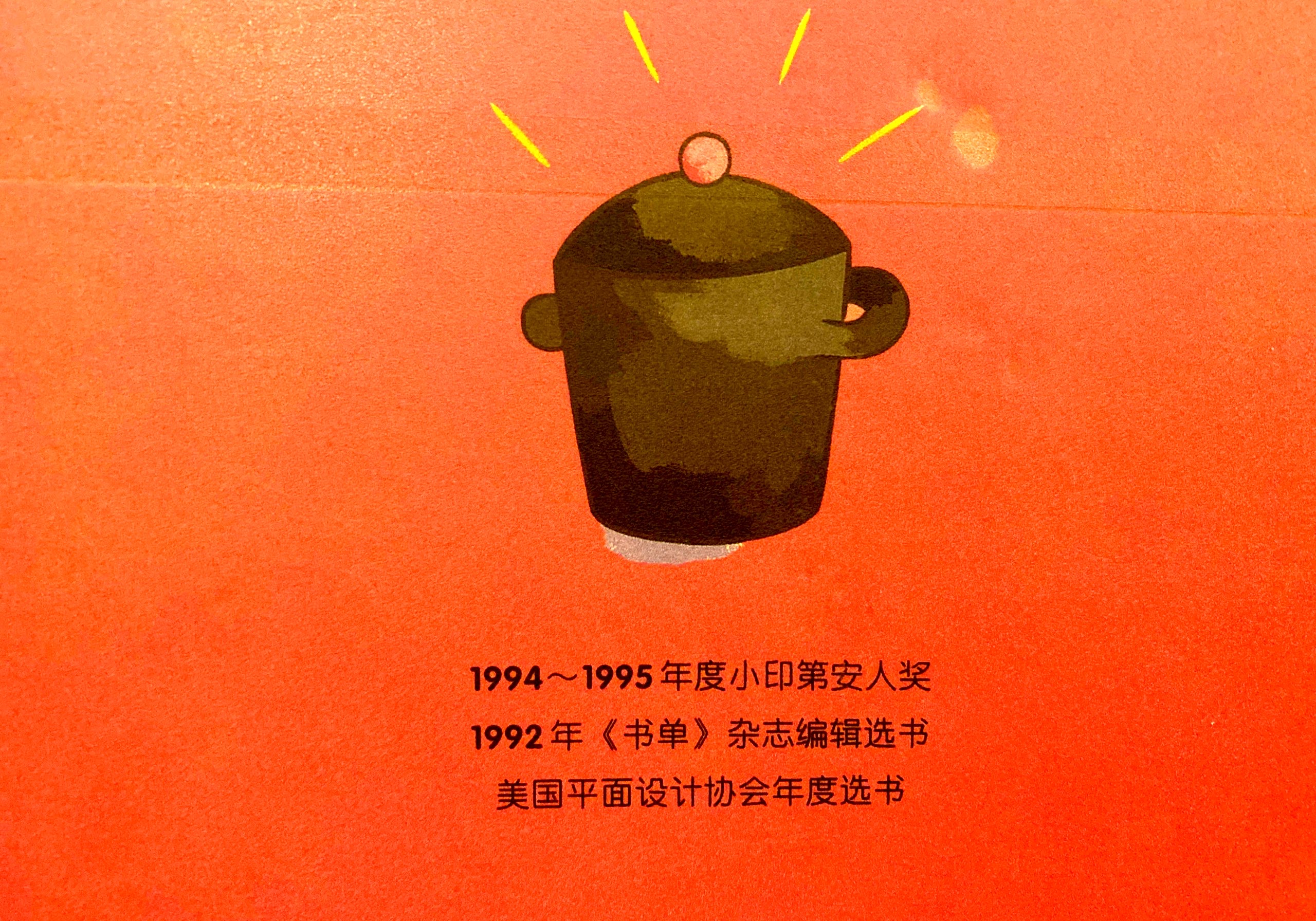 负面情绪宣泄给孩子,孩子负面情绪怎么疏导他