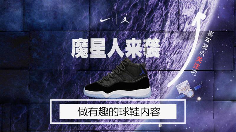 aj1白黑红兔八哥,aj1白紫鸳鸯