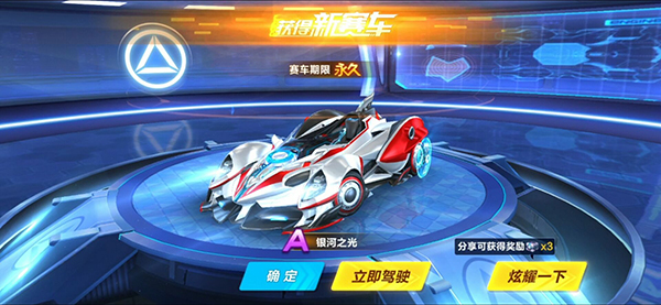 qq飞车手游初秋祭典服饰,qq飞车手游服装