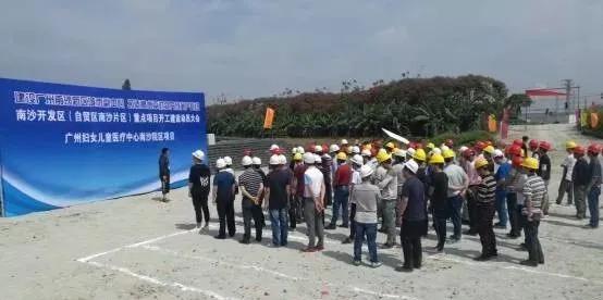 广州妇儿中心是几甲医院,广州南沙妇幼保健院什么时候开建