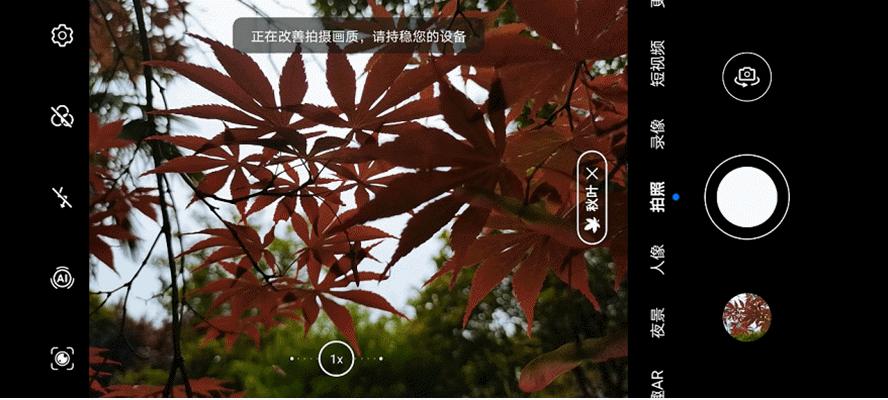 华为nova7se现在属于什么水平,2023年华为nova7se还值得入手吗