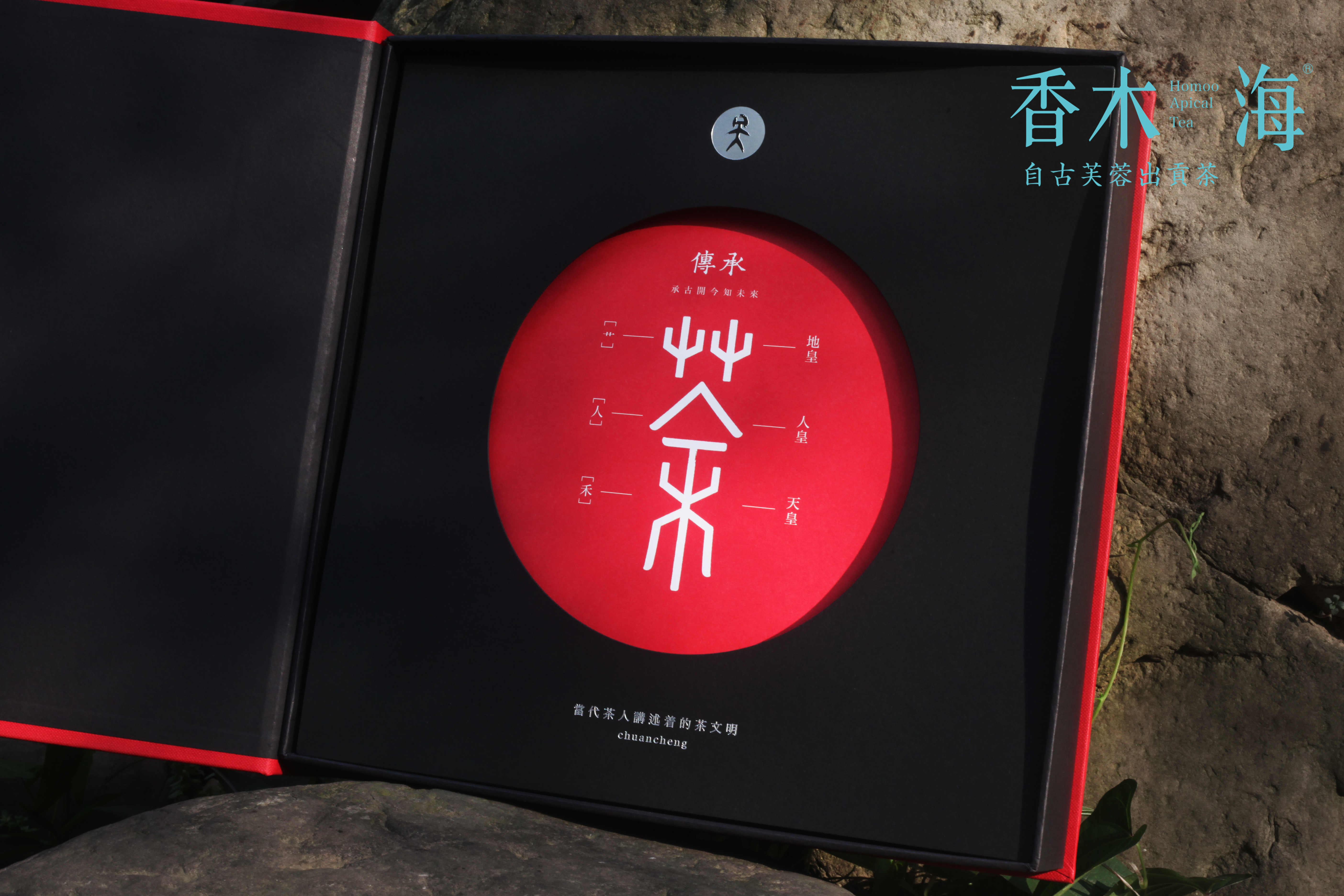 安化黑茶茯砖茶怎么保存,安化黑茶的保存方法