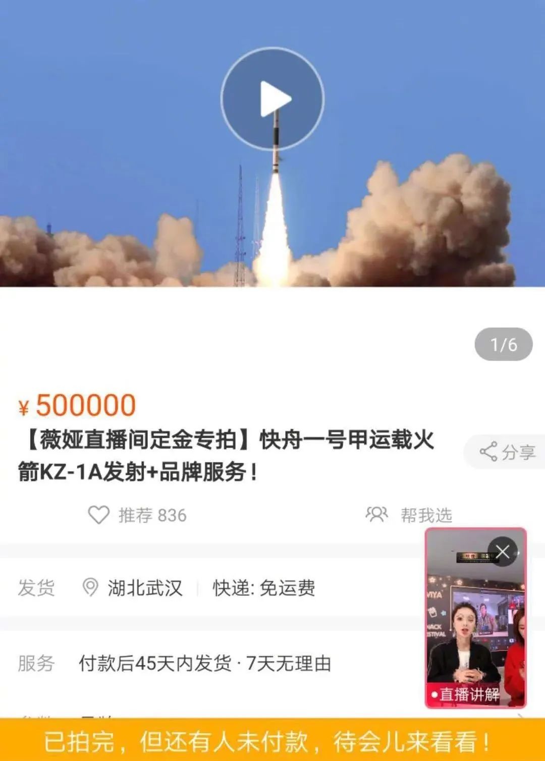 罗永浩天生骄傲,罗永浩天生骄傲完整