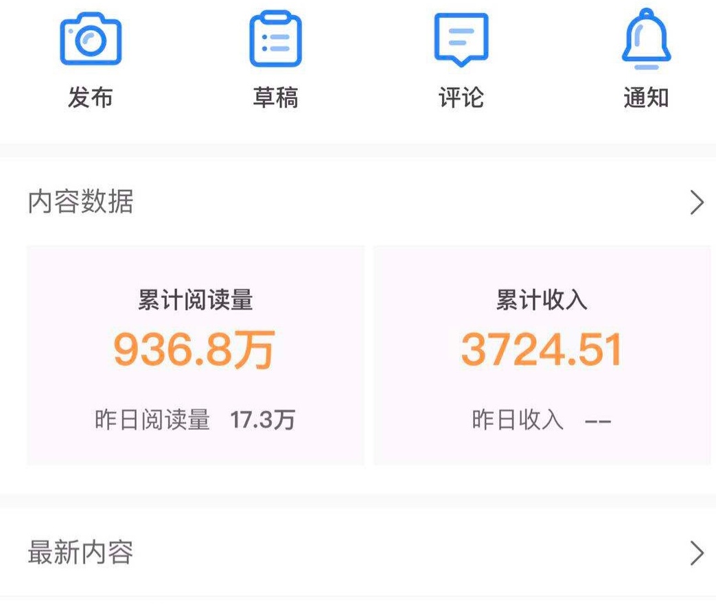 怎么在趣头条快速赚钱,趣头条赚钱详细步骤