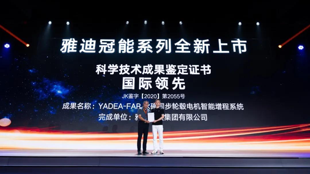 抄袭事件澄清视频,雅迪为什么能够打败台铃