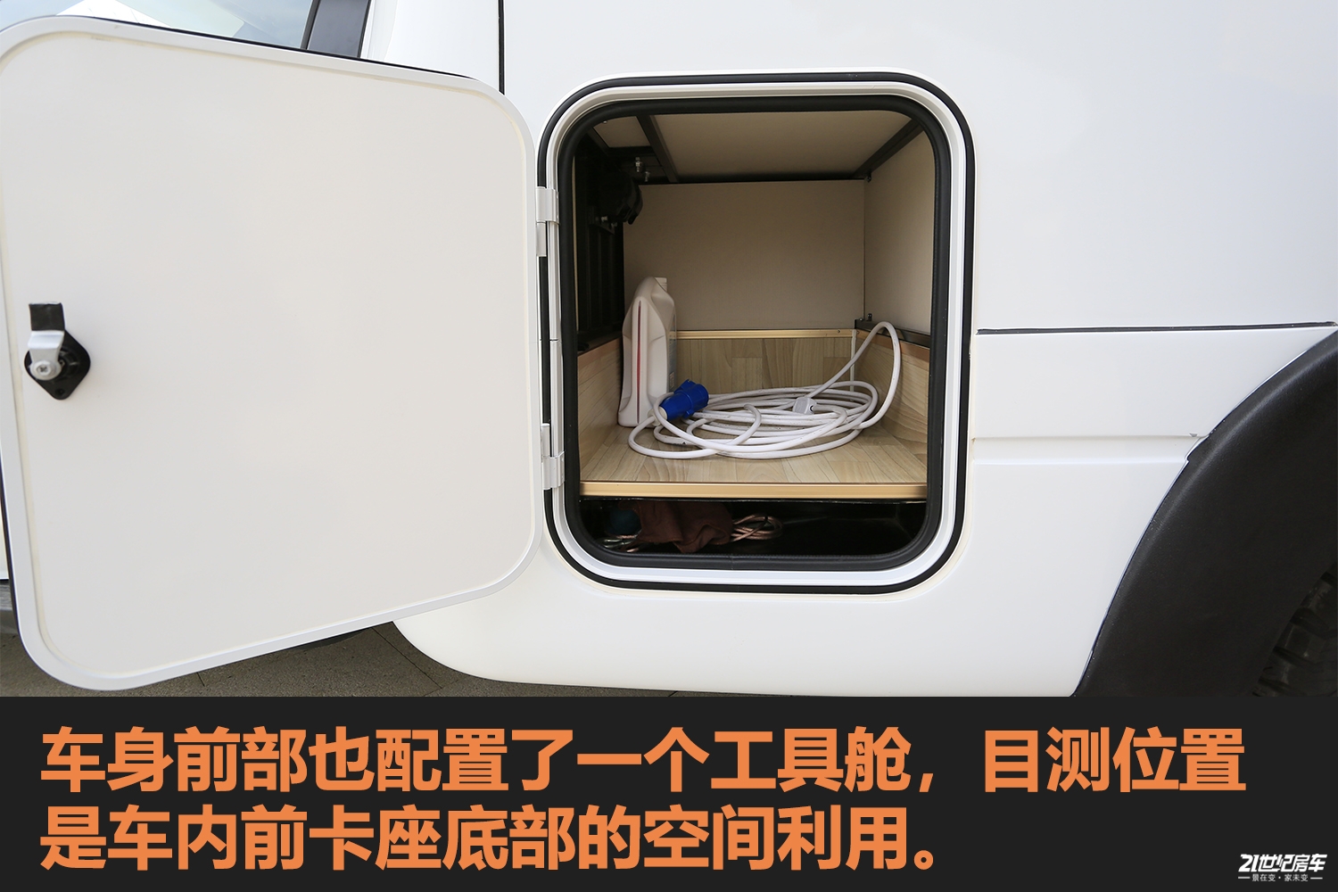 览众自由炮怎么样,览众自由炮2024试驾