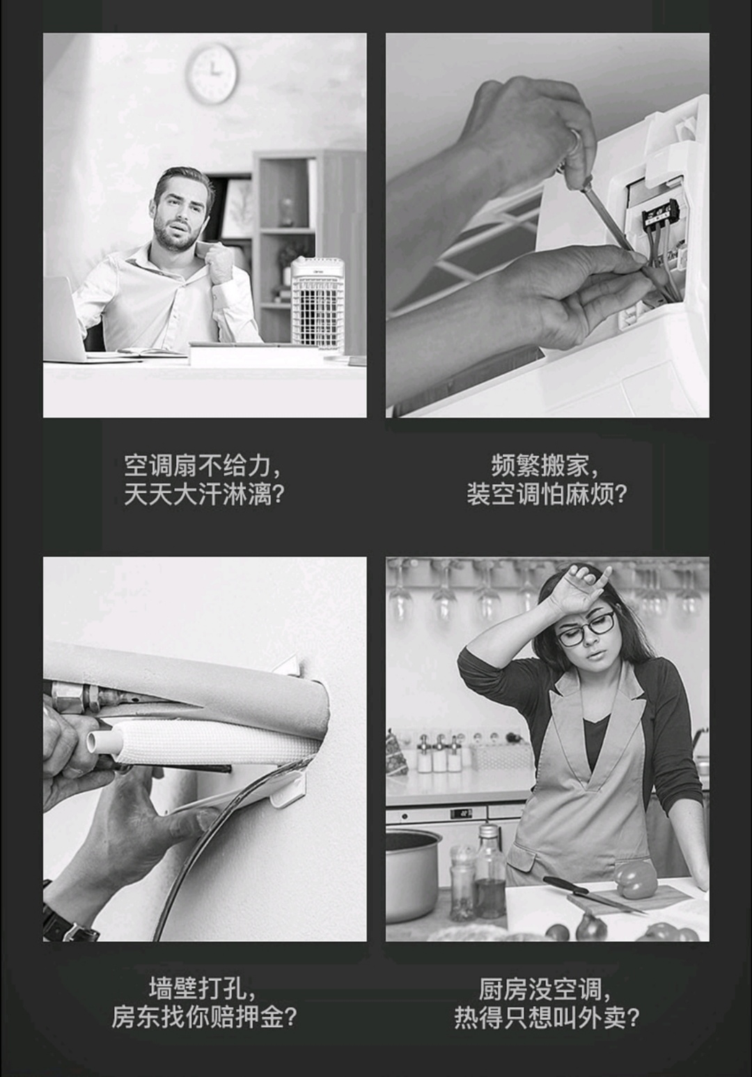 海尔移动空调真实感受,海尔移动空调效果怎么样