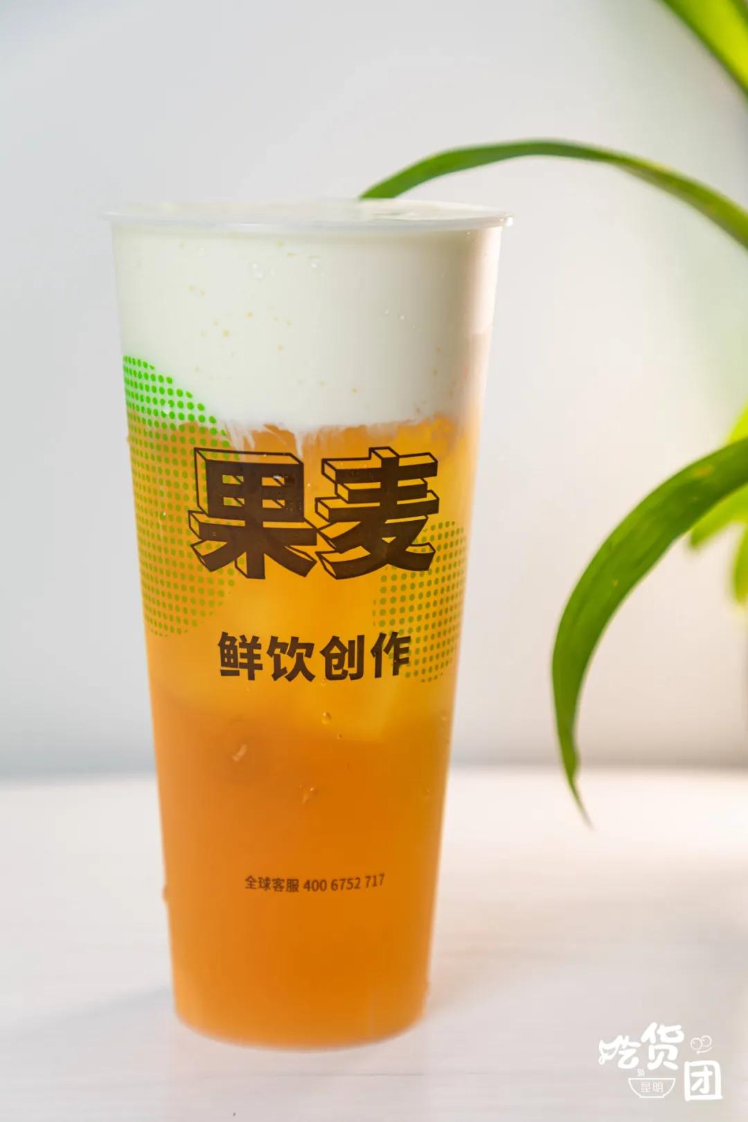 草莓季来了完整版,果麦秋天第一杯奶茶