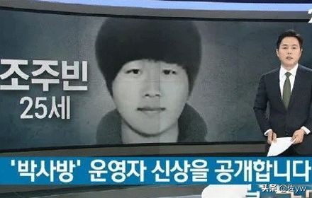 N号房事件,一场26万人的集体性侵