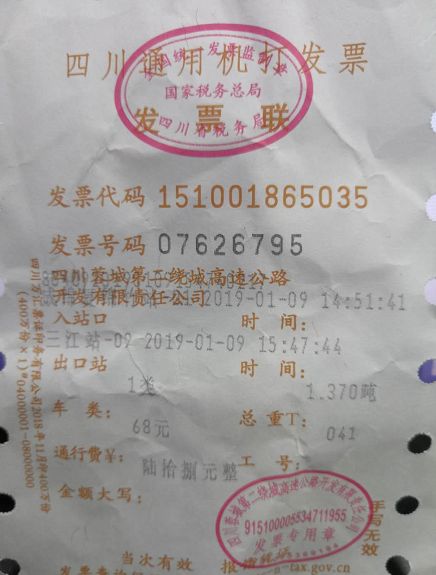 哪些普通发票可以作为进项税抵扣,什么样的发票可以抵扣进项税