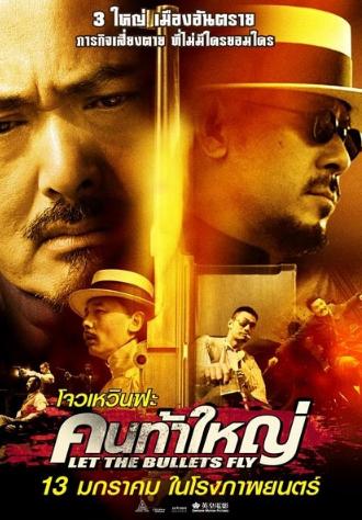 30部经典神作,豆瓣9.0以上的五部神作