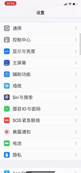 ios的隐藏软件,ios有什么隐藏功能