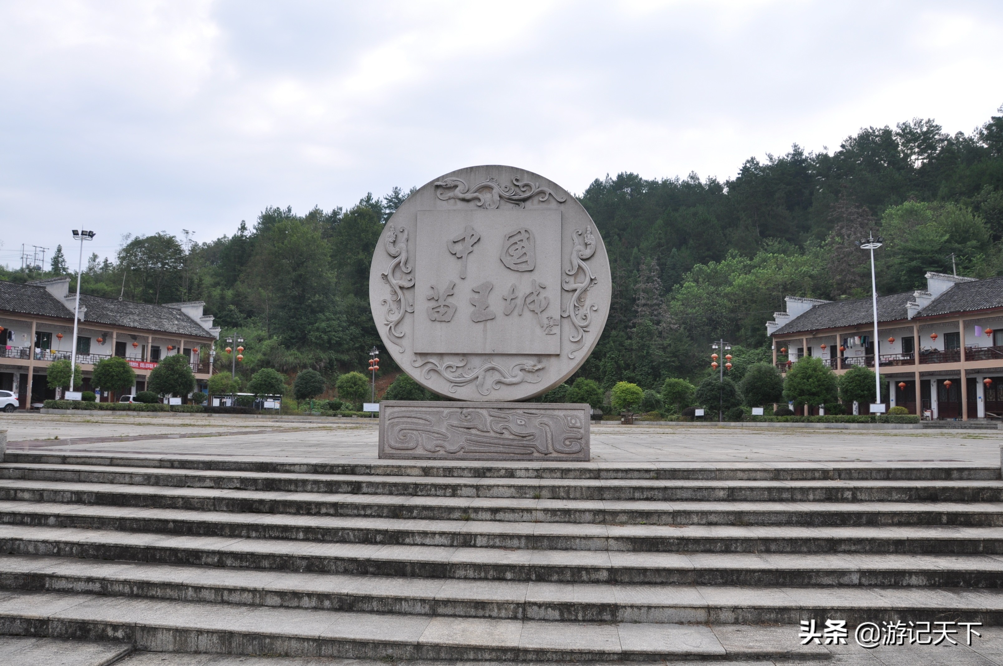 中国苗王城旅游攻略,中国苗王城自驾游