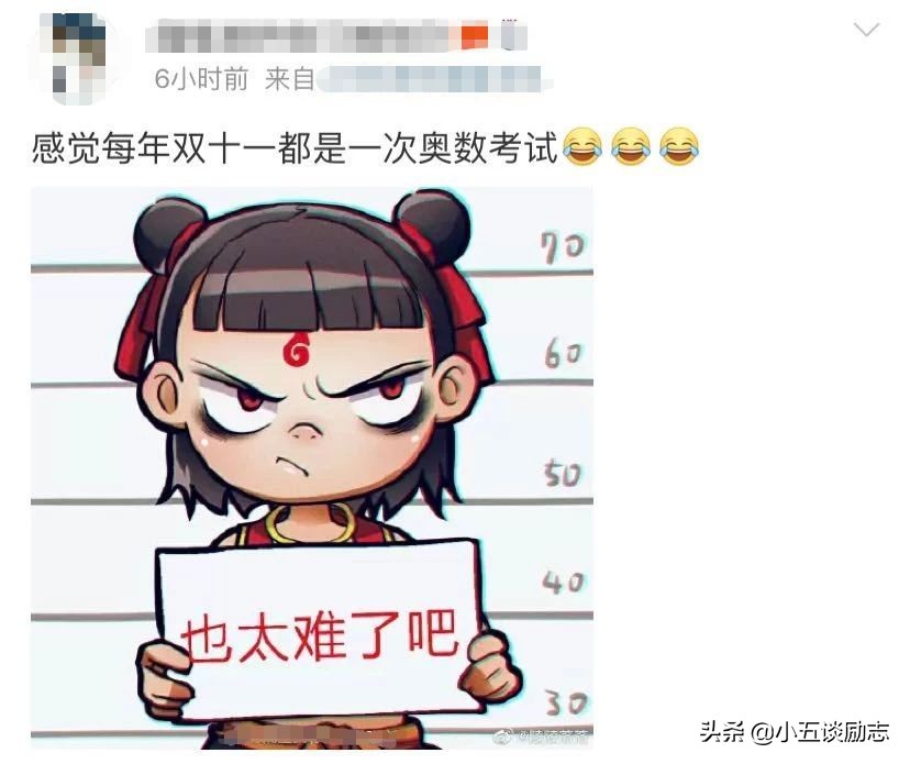 双11活动应该做哪些准备,中消协发布双11六个注意事项