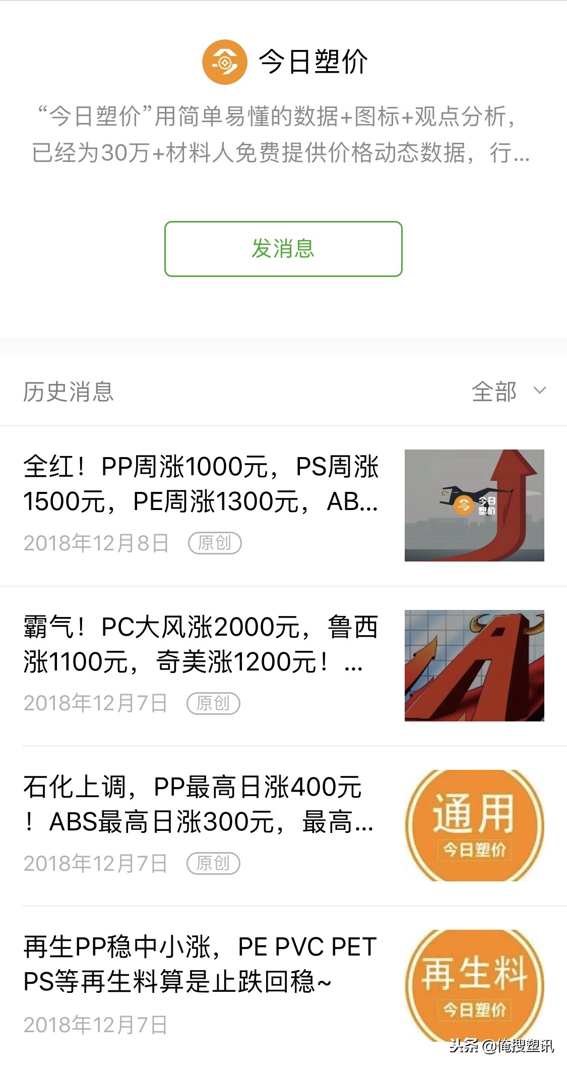 聚丙烯pp耐寒吗,pp聚丙烯容易变形么