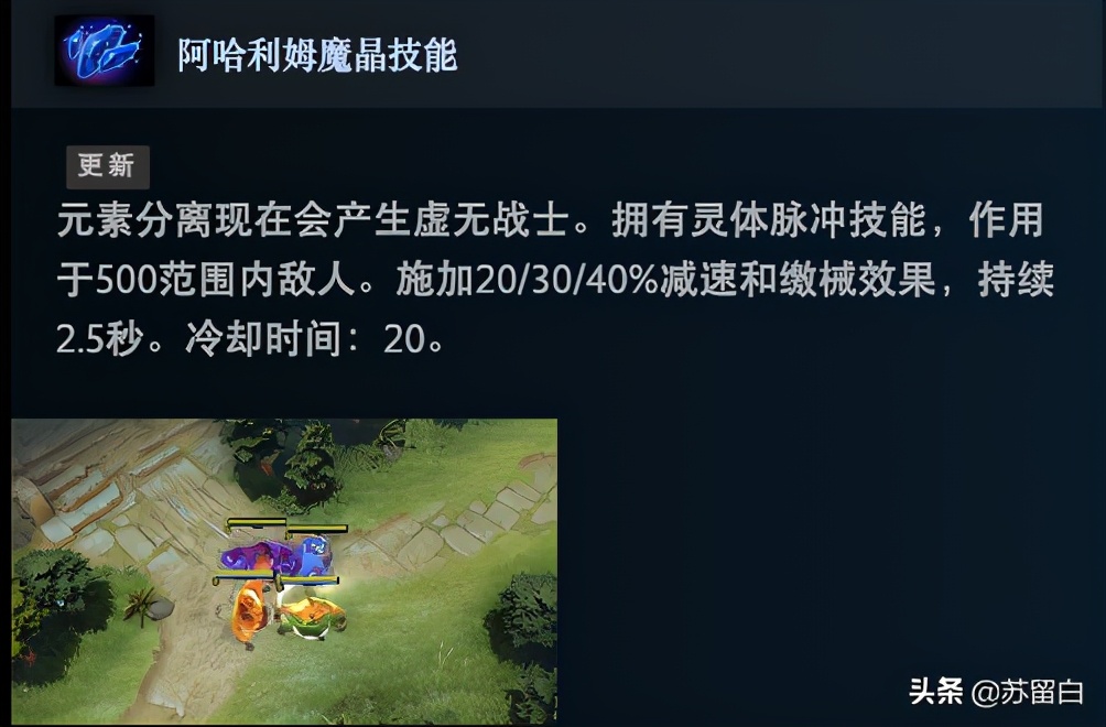 dota5最强后期英雄,dota5十大顶级操作