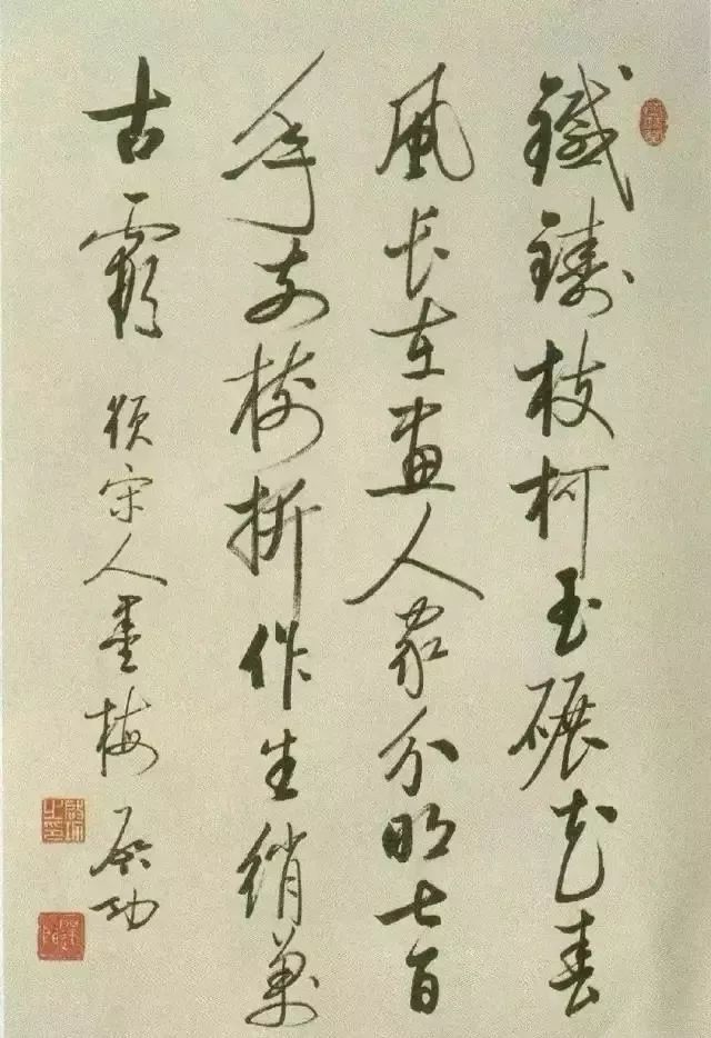 启功写1厘米小字清秀可爱,启功32岁时的小字