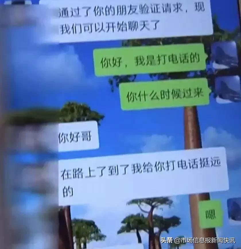 女子梦中猝死丈夫质疑,女子睡梦中死亡原因