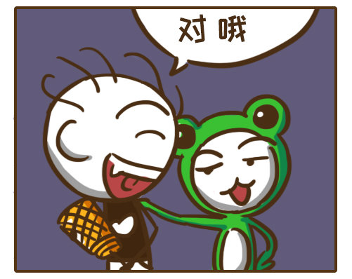 游戏漫画：麦霸史小坑也会大发善心？天真！
