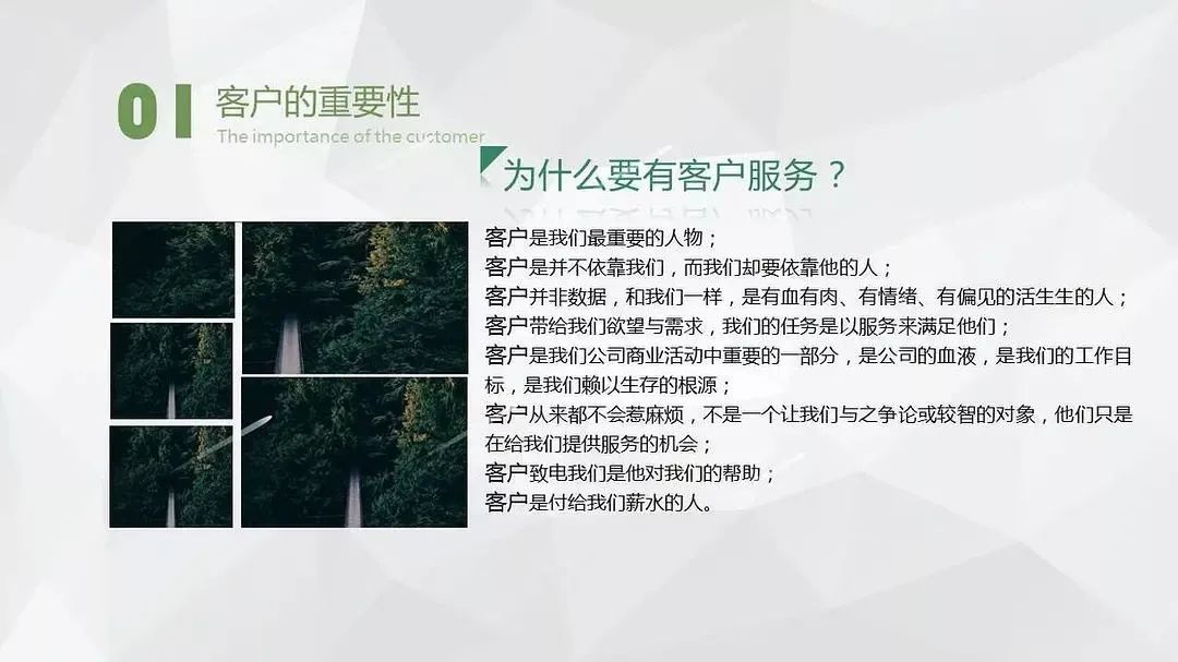 客服培训课程,地产客服管理培训课程