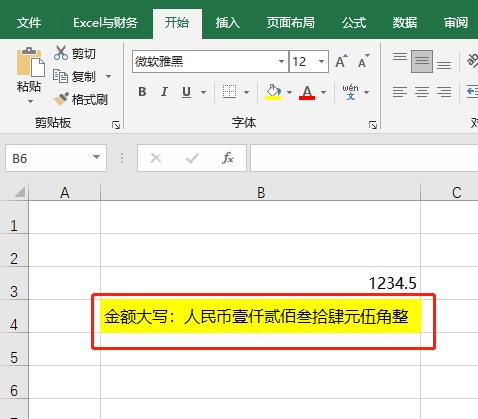 表格怎么设置单行列加密,如何对excel表格中的公式进行加密
