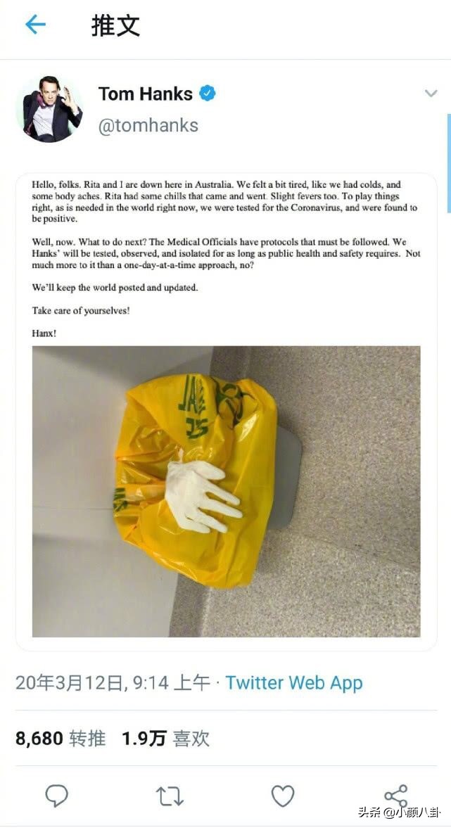 汤姆汉克斯夫妇出院,汤姆汉克斯被诊断为绝症