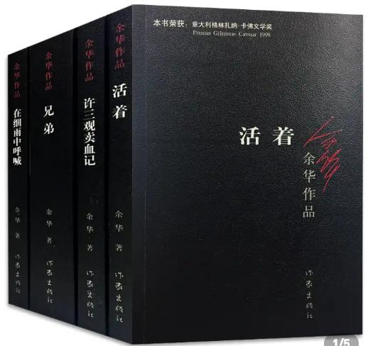 余华活着经典句子和感悟,余华的活着经典语录和解析