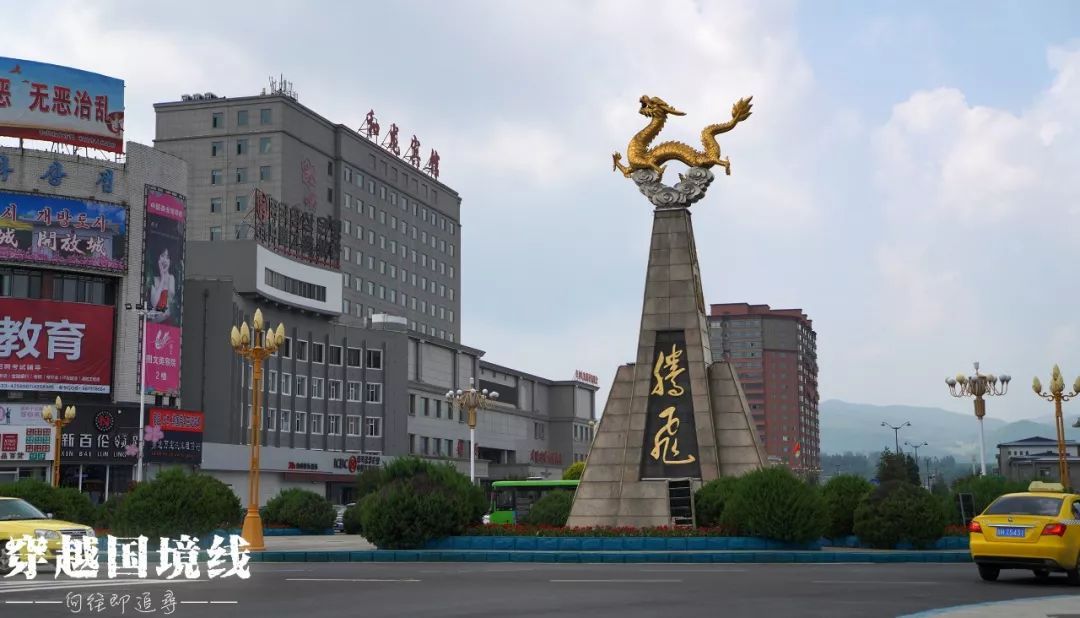 延边龙井世外桃源,延边龙井原貌