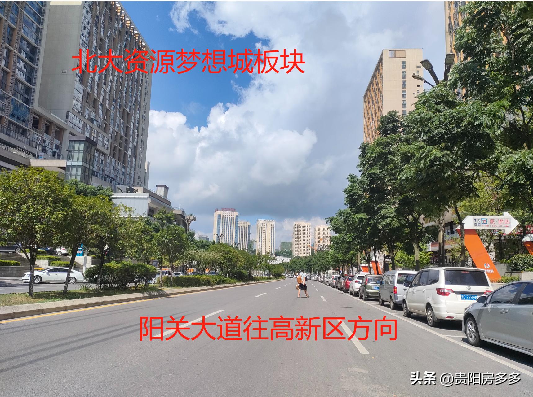 贵阳远洋观山天铂房价,贵阳远洋观山天铂跃层样板间