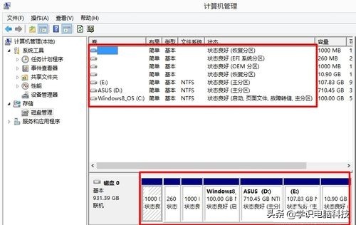 分区工具怎么看硬盘是什么格式,分区工具怎么修改硬盘格式